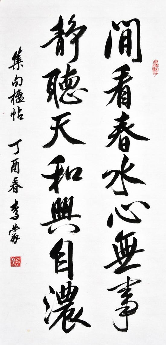 大陆著名书法家李之柔诗文书法作品台湾展出(图)