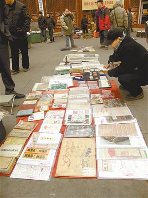 全国首届纸质收藏品交流活动北京举办