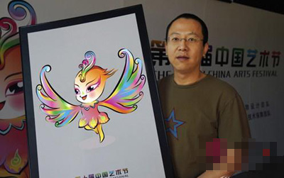 第十届中国艺术节倒计时一周年，“凤舞东方”吉祥物推出