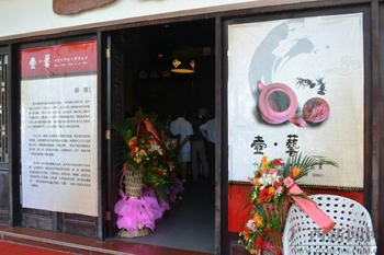 “壶·艺”中国紫砂壶大师精品展在南宁隆重开展