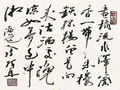 “琴条·豆腐块”书画提名展在江西开展