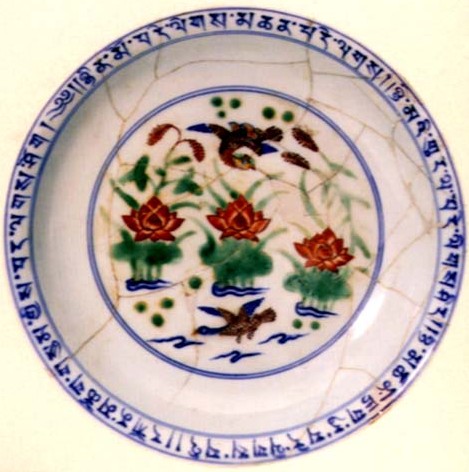 中国瓷器上的莲纹（三）