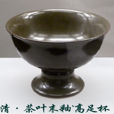 古代陶瓷杯类（上）