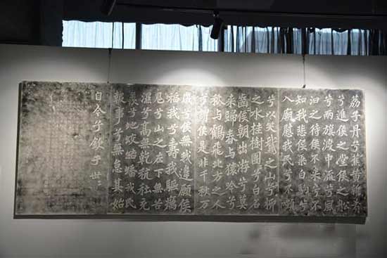 湖南永州石刻拓片展展出70幅拓片 彰显草圣之风(图)