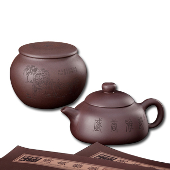 品茗问道精品紫砂茶具-宜兴紫砂绿茶茶具
