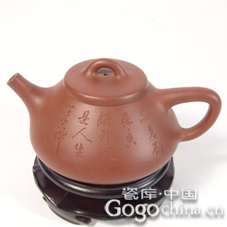 名人字画石瓢紫砂茶壶