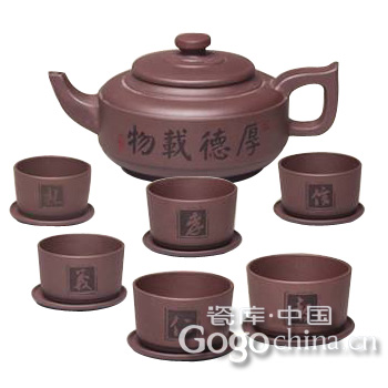 儒道7件套紫砂套壶 高级定制紫砂茶具