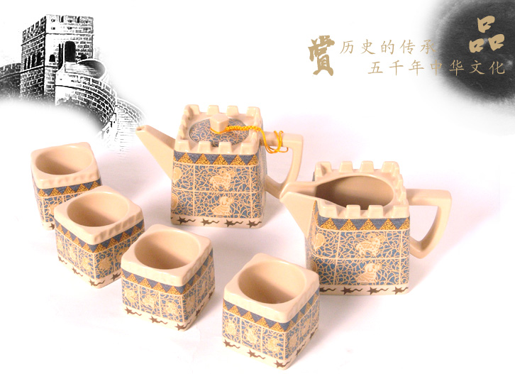 热销陶瓷茶具套装 台湾盐水烧创意方形长城造型8头生肖功夫茶具
