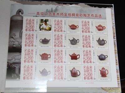 收藏的邮票样本
