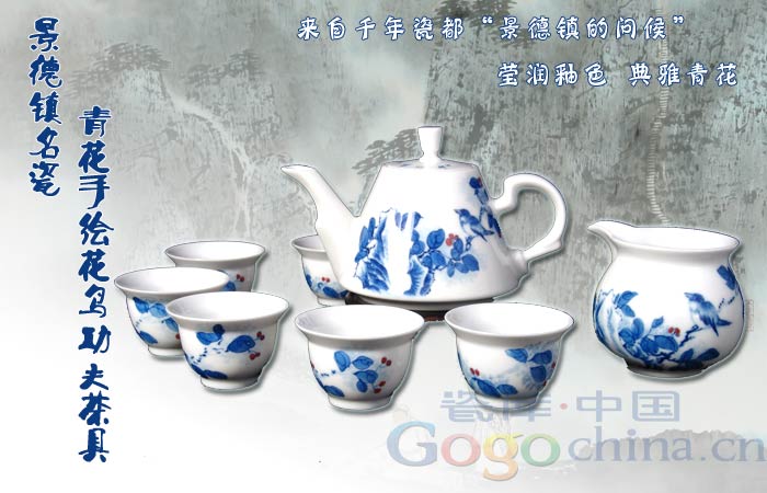茶具的发展在五代和宋朝初年起开始有了变动