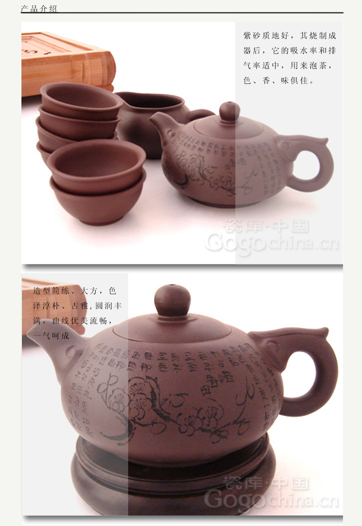 紫砂茶具的曲线与直线是怎么的融合进紫砂艺术的