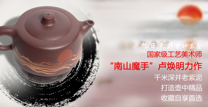在紫砂茶具在有思考深度中添加壶艺的舒适性更为贴切