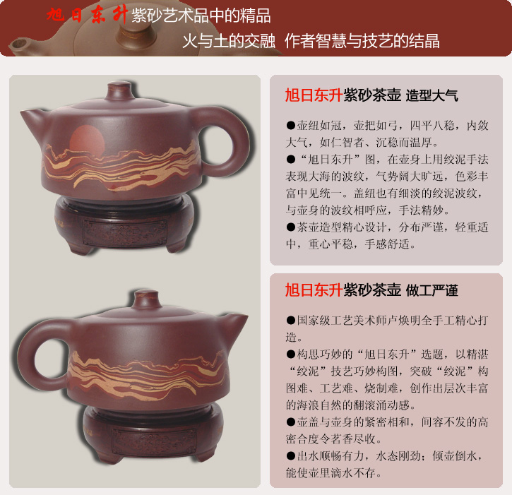 龙年礼品紫砂茶具热，关键热的不是壶的本身