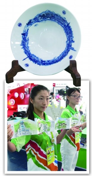 青花碗上“游”南京 展现南京之美