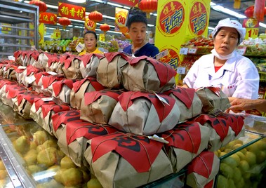 纸质包装月饼现身北京一大型购物广场