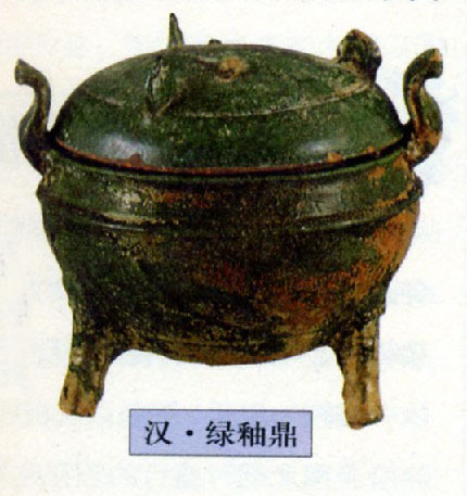 在技术上，两汉时期瓷器有哪些创新?—瓷器问答第十五问