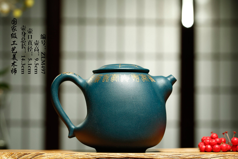 宜兴紫砂壶亥猪  国家级工艺美术师穆明龙作品 十二生肖