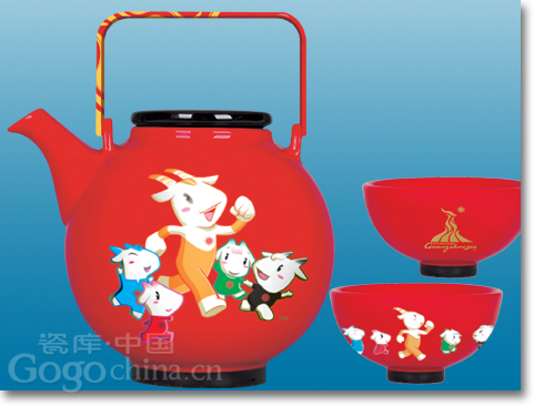 广州亚运会礼品|5头喜气洋洋灯笼茶具-亚运日用瓷器