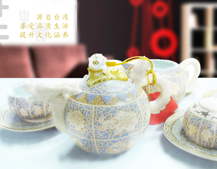 功夫茶具 台湾盐水烧十二生肖龙头陶瓷功夫茶具套装