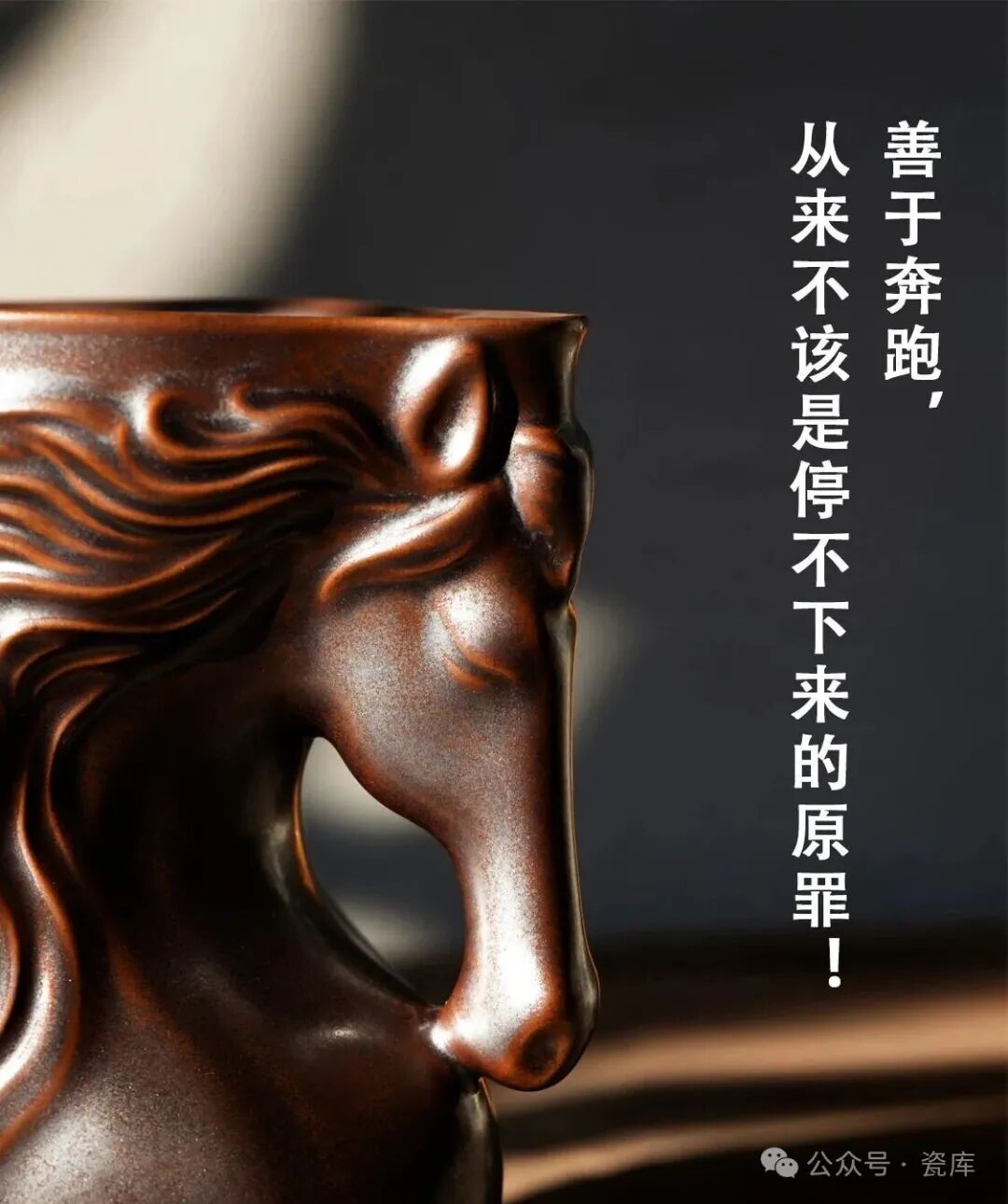 “掌握密马”，这匹“马”让你喝出圈！