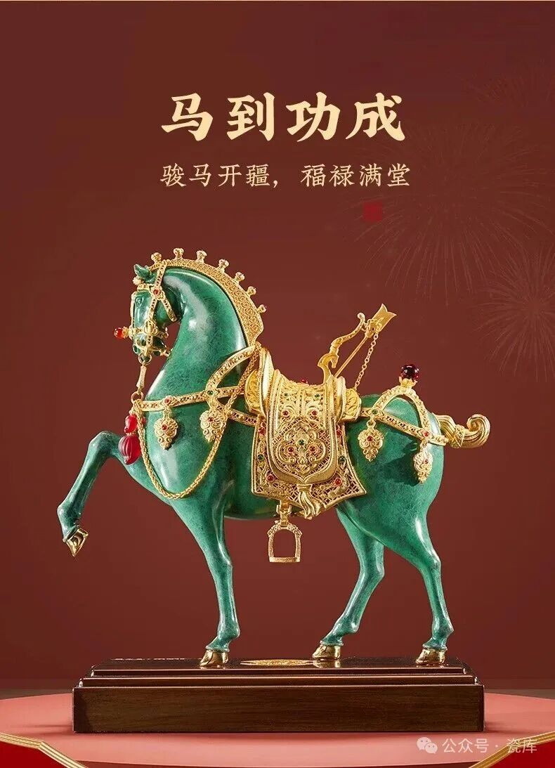 马到功成：千年铜艺铸就的时代雄风