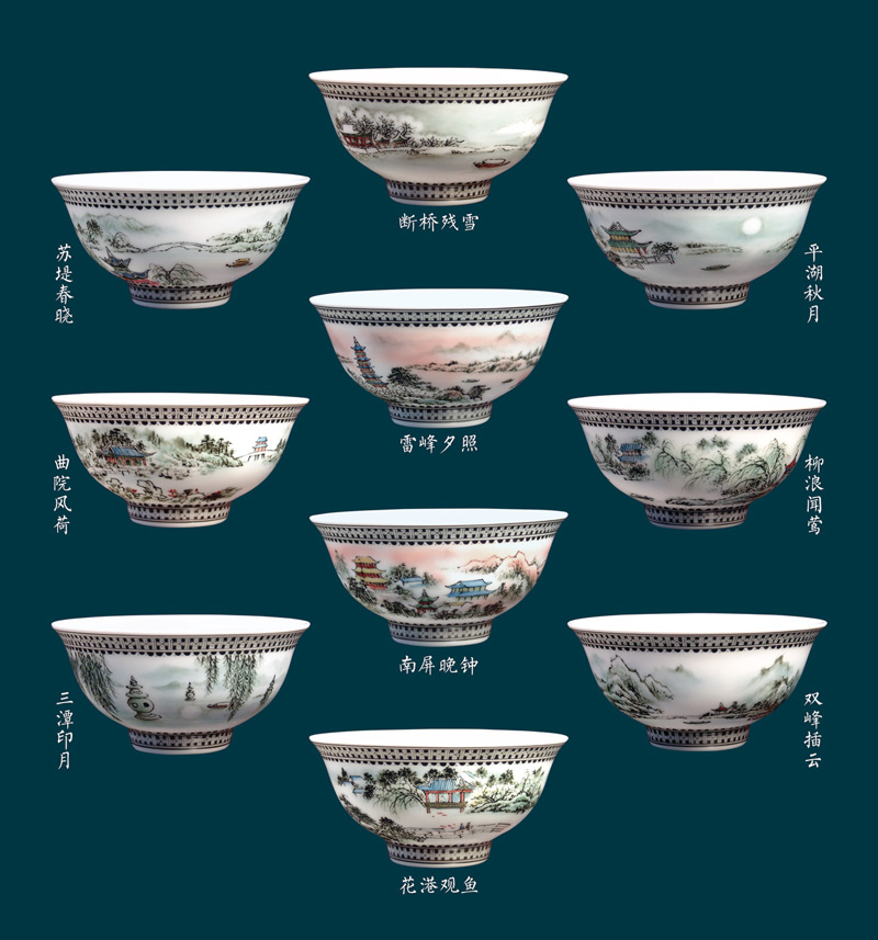 西湖十景釉下五彩毛瓷碗（限量6套）