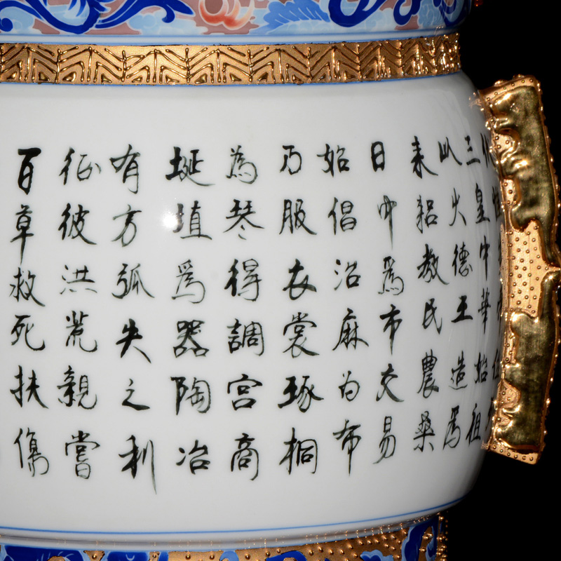 炎帝尊（大师作品）