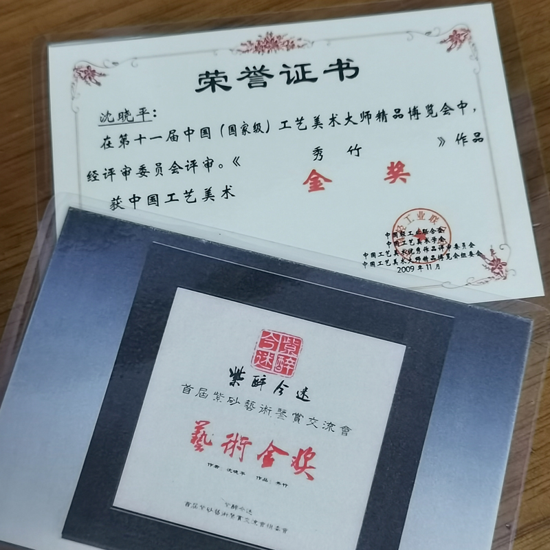 沈晓平紫砂壶