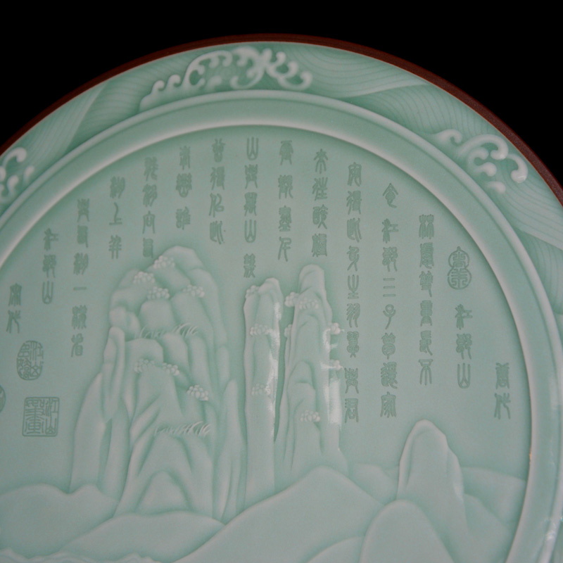 江郎山青瓷玉璧瓷板画